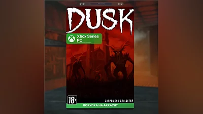 DUSK Xbox + PC