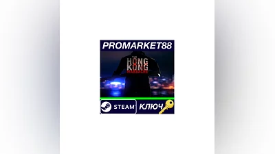 The Hong Kong Massacre Steam Key   GLOBAL