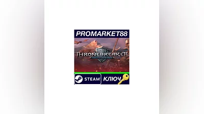 Thronebreaker: The Witcher Tales Steam Key  GLOBAL