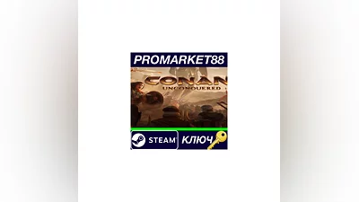 Conan Unconquered Steam Key   GLOBAL