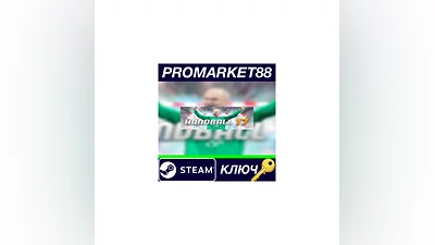 Handball 17 EU Steam Key   EUROPE