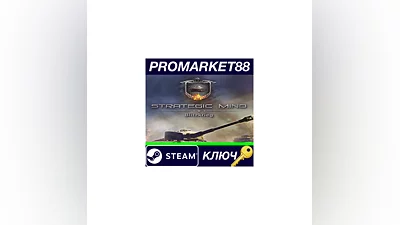 Strategic Mind: Blitzkrieg Steam Key  GLOBAL