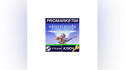 Horizon Zero Dawn Complete Edition PC Steam Key