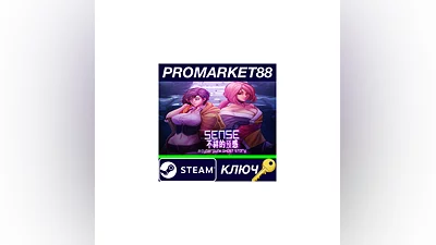 Sense - 不祥的预感: A Cyberpunk Ghost Story Steam Key