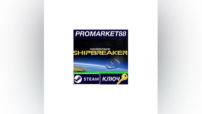 Hardspace: Shipbreaker EU Steam Key  EUROPE