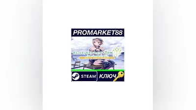 BLUE REFLECTION: Second Light Digital Deluxe Edition