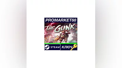 The Gunk Steam Key   GLOBAL
