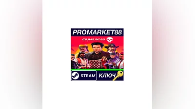 Crime Boss: Rockay City PC Steam Key   GLOBAL