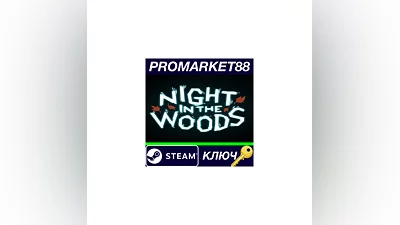 Night in the Woods EU PC Steam Key   EUROPE