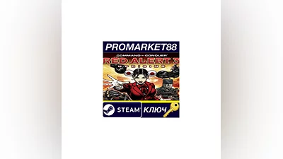 Command & Conquer: Red Alert 3 - Uprising Steam Key