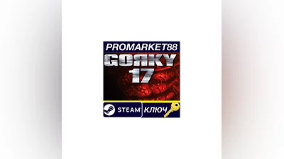 Gorky 17 PC Steam Key   GLOBAL