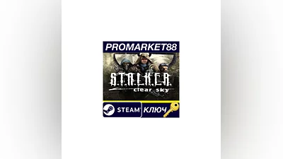 S.T.A.L.K.E.R: Clear Sky Steam Key   EUROPE