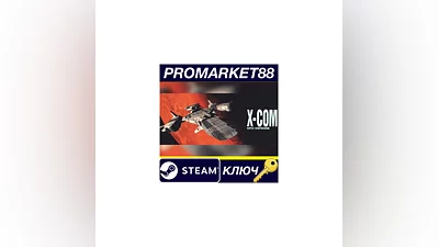 X-COM: UFO Defense Steam Key   GLOBAL