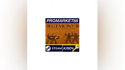 Hegemony III: Clash of the Ancients Steam Key  GLOBA
