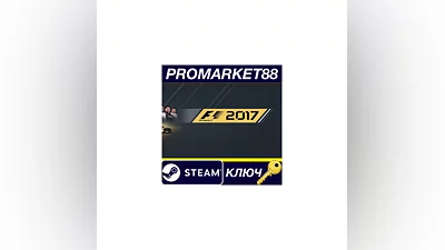 F1 2017 Steam Key   GLOBAL