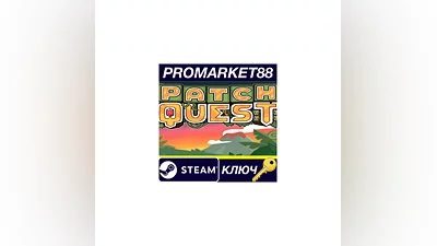 Patch Quest Steam Key   GLOBAL