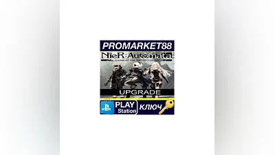 NieR: Automata - Game of the YoRHa Edition Upgrade EU