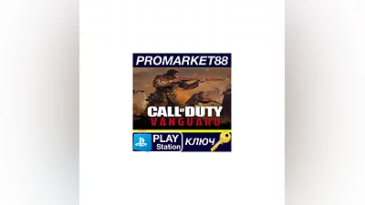 Call of Duty: Warzone / Vanguard - Call of Duty Endow