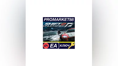 Need for Speed Shift 2 Unleashed EA App Key  GLOBAL
