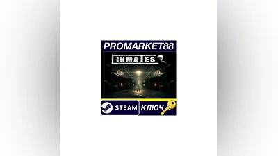 Inmates EU Steam Key   EUROPE