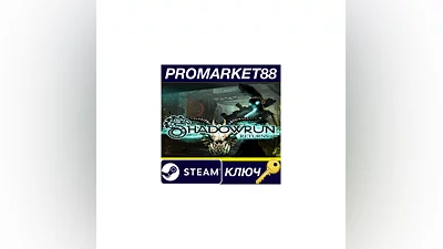 Shadowrun Returns Steam Key   GLOBAL
