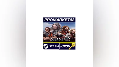 Airship: Kingdoms Adrift EU PC Steam Key  EUROPE