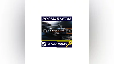 Disintegration Steam Key   GLOBAL