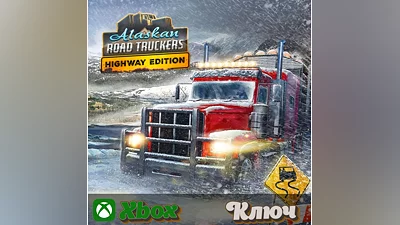 ALASKAN ROAD TRUCKERS: HIGHWAY EDITION  XBOX  KEY