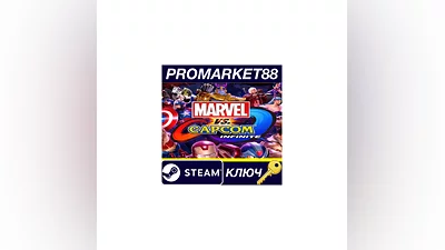 Marvel vs. Capcom: Infinite Steam Key  GLOBAL