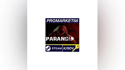 PARANOID Steam Key   GLOBAL