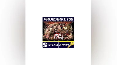 Kunitsu-Gami: Path of the Goddess NA PC Steam Key  U