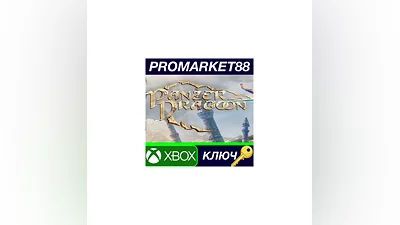 Panzer Dragoon: Remake EU XBOX One Key  EUROPE