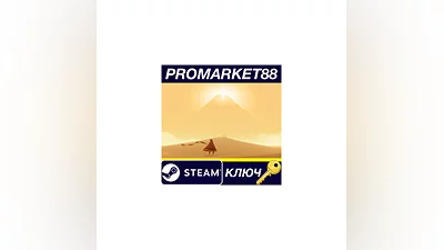 Journey Steam Key   EUROPE