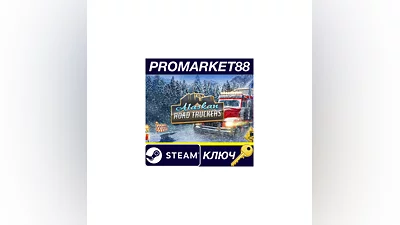 Alaskan Road Truckers EU Steam Key   EUROPE