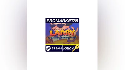 Leisure Suit Larry 1 - In the Land of the Lounge Liza