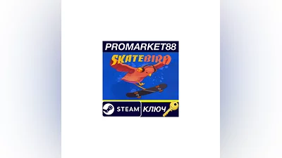 SkateBIRD Steam Key   GLOBAL