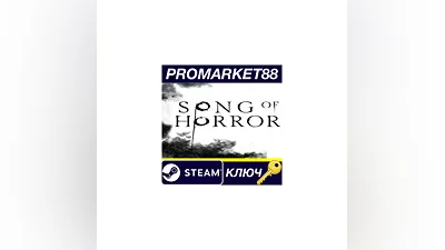 SONG OF HORROR Complete Edition Steam Key  GLOBAL