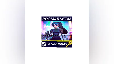 ANNO: Mutationem Steam Key   GLOBAL