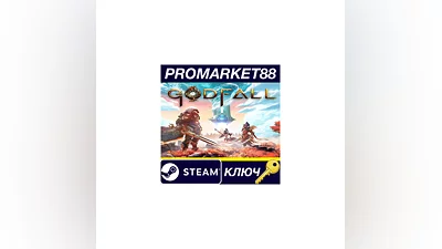Godfall: Ultimate Edition EU Steam Key  EUROPE