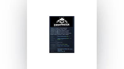 Cryptmaster   STEAM GIFT RUSSIA