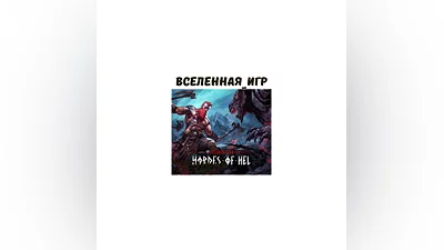 Jotunnslayer: Hordes of Hel (RU/CIS) STEAM KEY