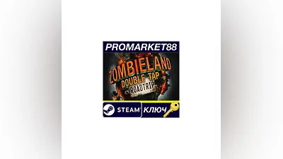 Zombieland: Double Tap - Road Trip PC Steam Key  GLO