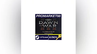 Warhammer 40,000: Dawn of War III Limited Edition EU
