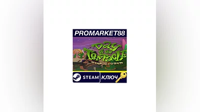 Day of the Tentacle Remastered Steam Key  GLOBAL (NO