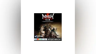 Nioh: Complete Edition Steam Gift