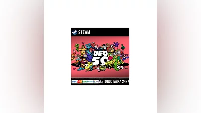UFO 50 Steam Gift