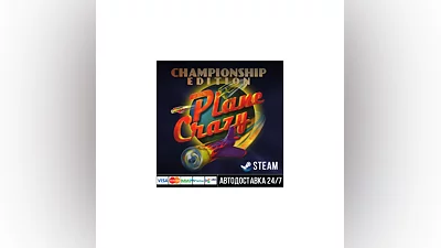 Plane Crazy Championship Edition Steam Gift
