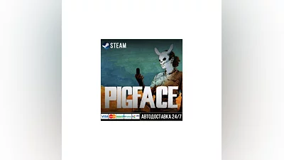 PIGFACE Steam Gift