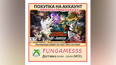 MY HERO ACADEMIA: All’s Justice  XBOX PRE-ORDER