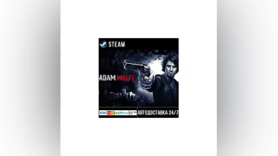 Adam Wolfe Steam Gift